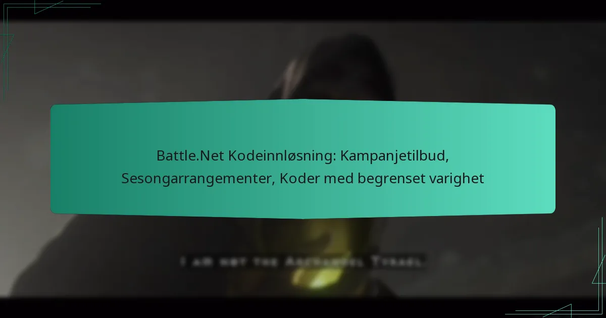 Battle.Net Kodeinnløsning: Kampanjetilbud, Sesongarrangementer, Koder med begrenset varighet