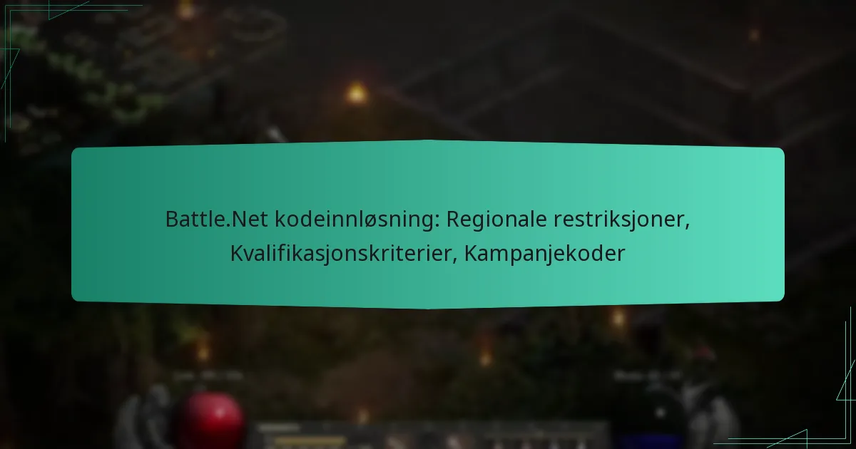 Battle.Net kodeinnløsning: Regionale restriksjoner, Kvalifikasjonskriterier, Kampanjekoder