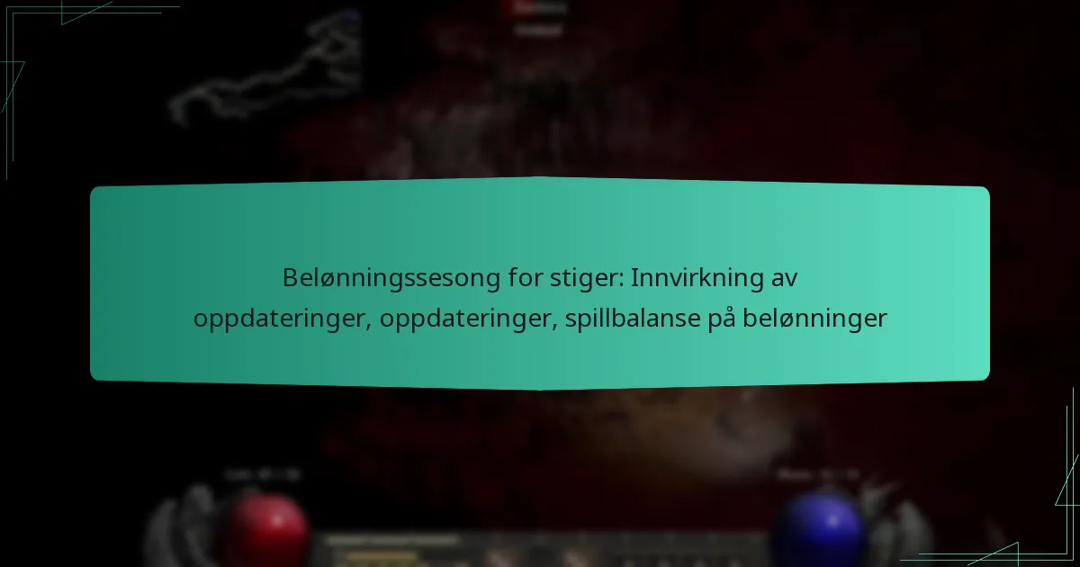 Belønningssesong for stiger: Innvirkning av oppdateringer, oppdateringer, spillbalanse på belønninger