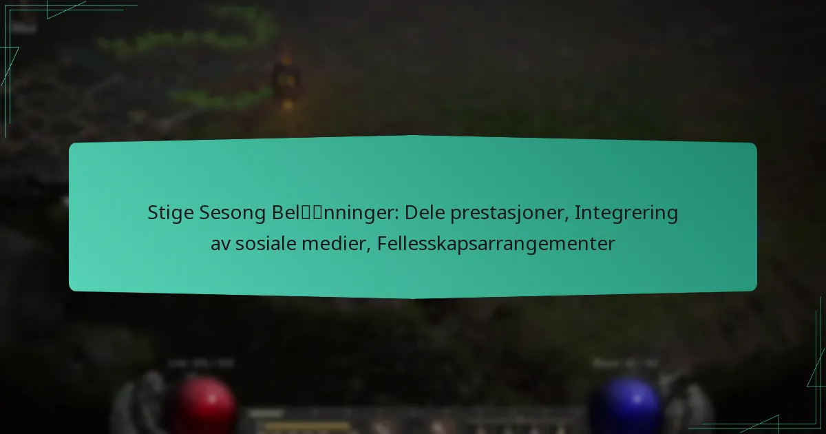 Stige Sesong Belønninger: Dele prestasjoner, Integrering av sosiale medier, Fellesskapsarrangementer