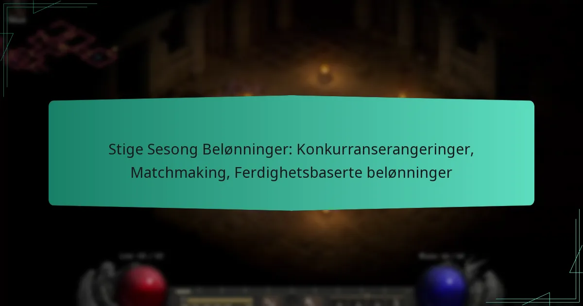 Stige Sesong Belønninger: Konkurranserangeringer, Matchmaking, Ferdighetsbaserte belønninger